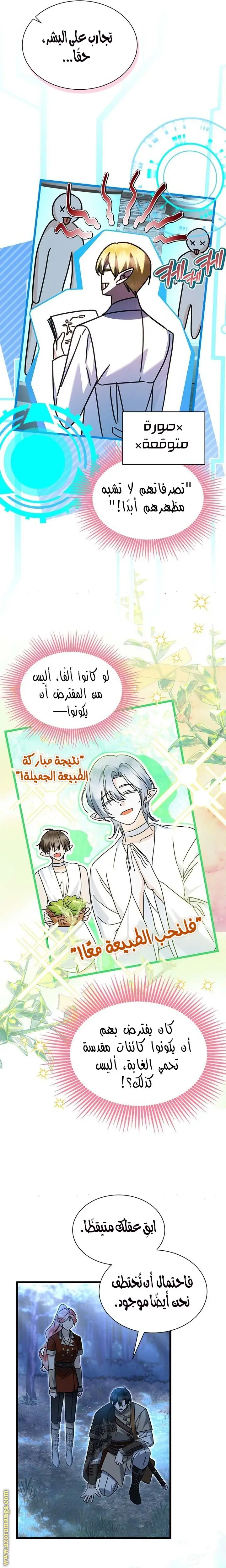 الصفحة 19