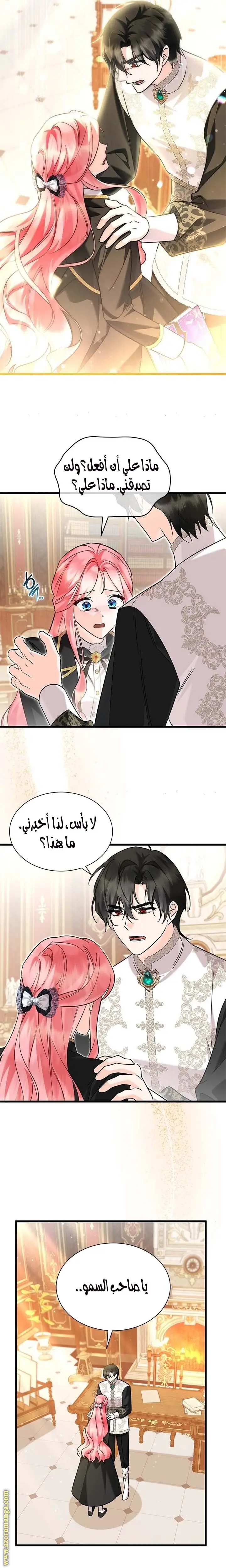 الصفحة 9