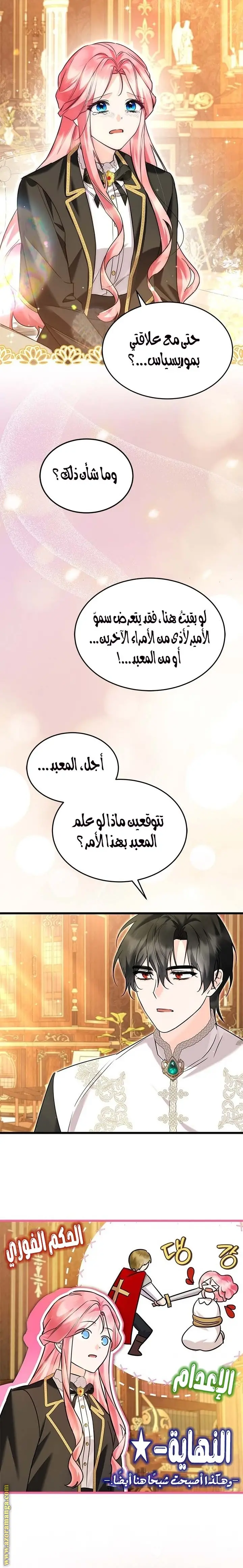 الصفحة 15