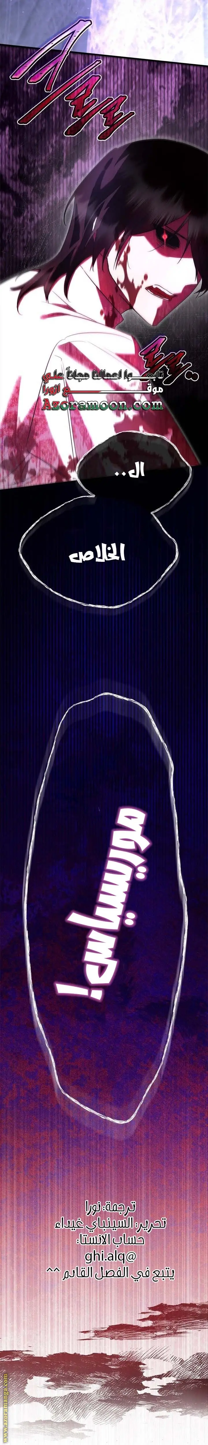 الصفحة 22