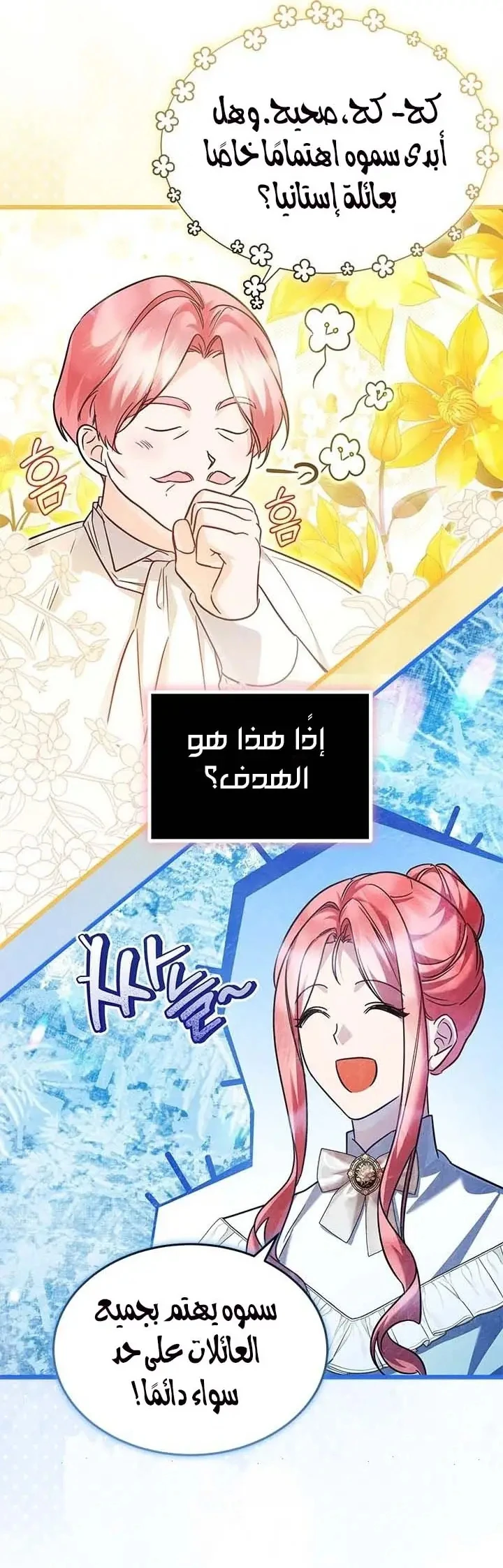 الصفحة 9