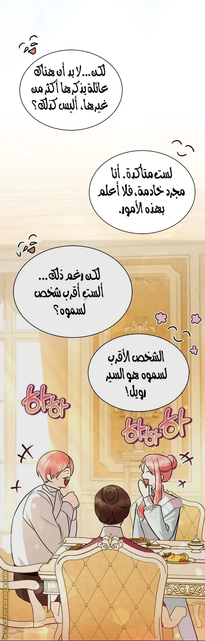 الصفحة 10