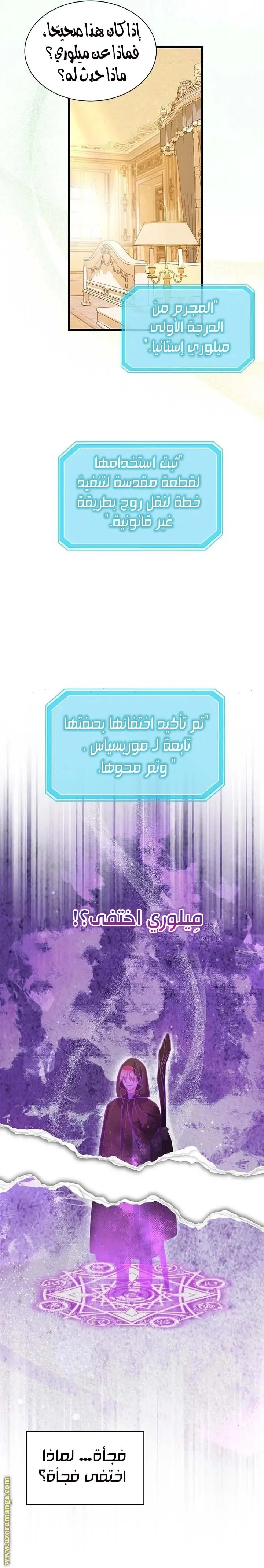 الصفحة 26