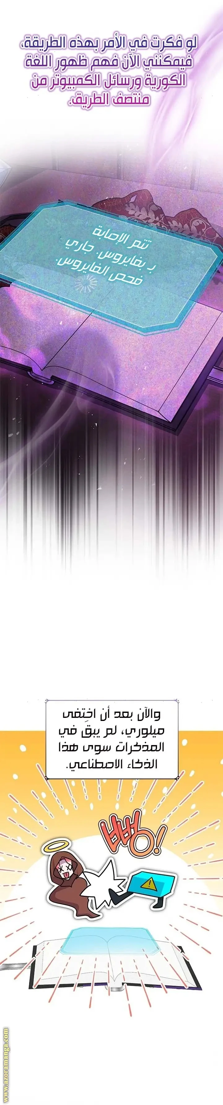 الصفحة 29