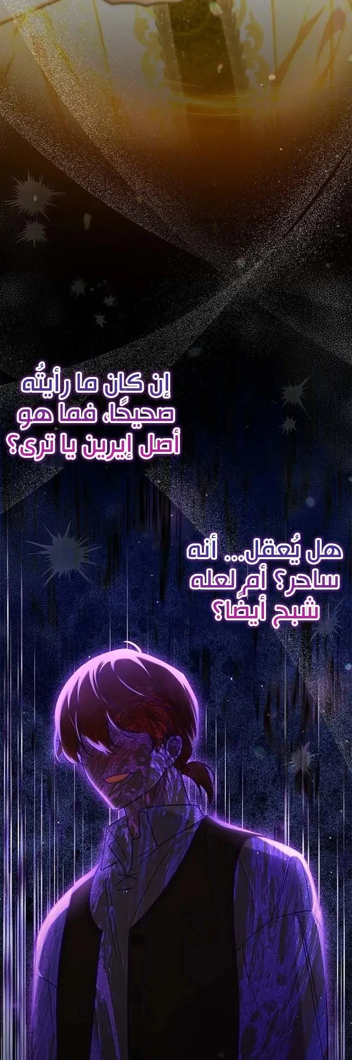 الصفحة 31