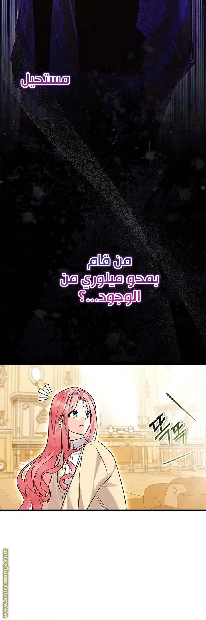 الصفحة 32
