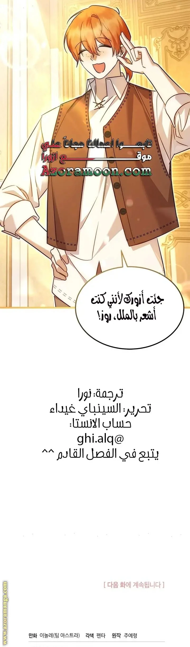 الصفحة 34