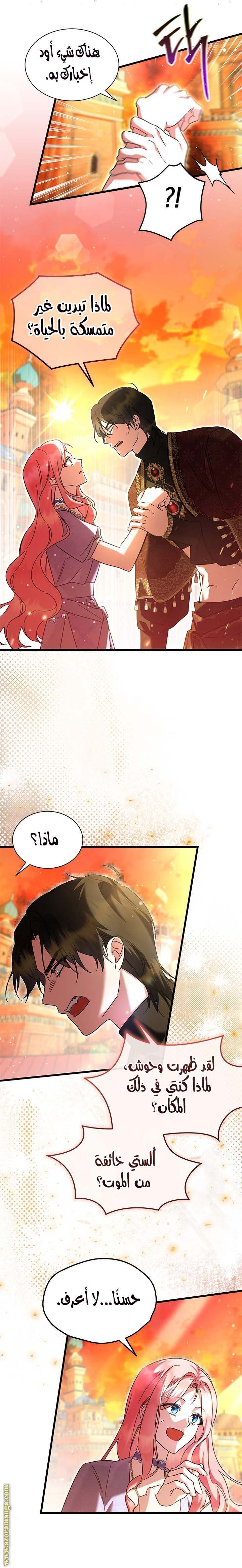 الصفحة 9