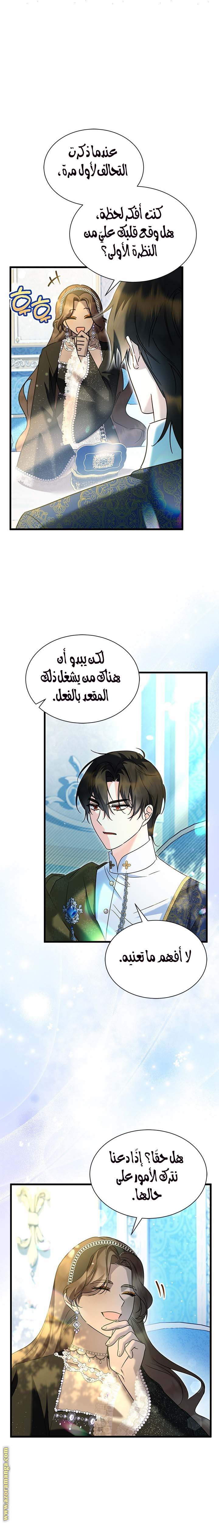 الصفحة 18