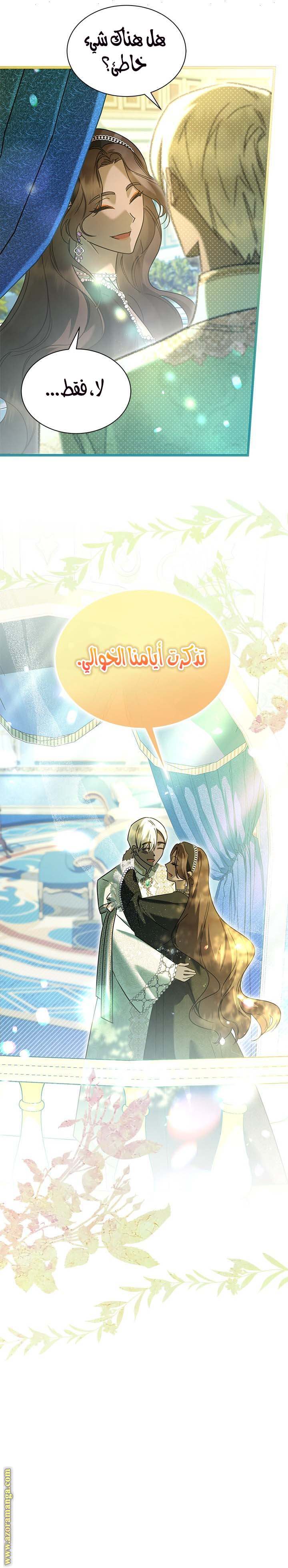 الصفحة 21