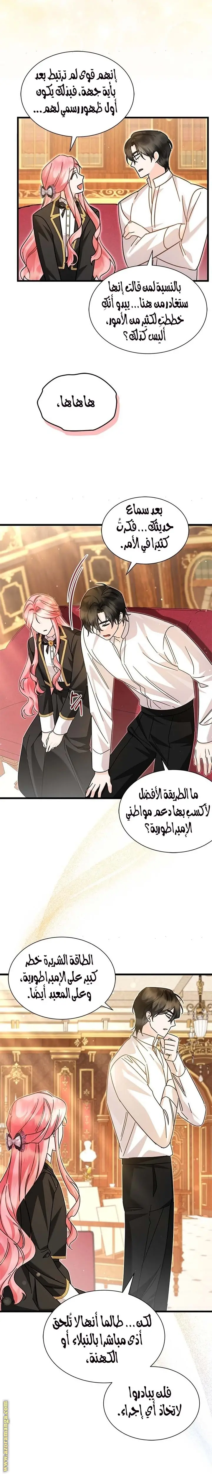 الصفحة 9
