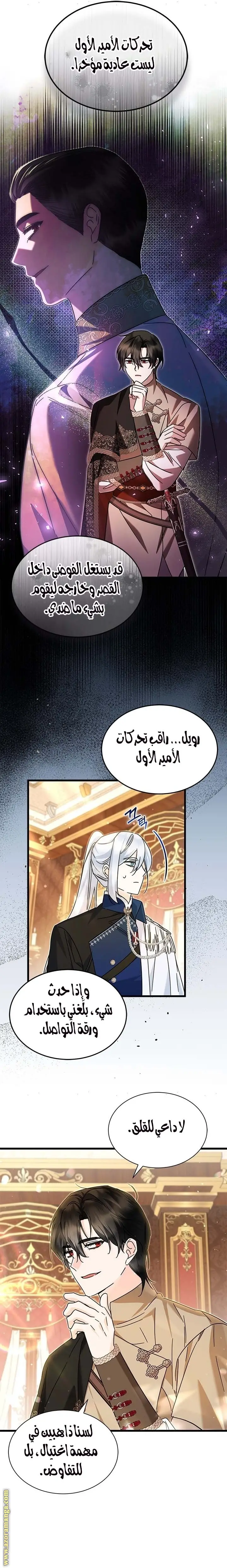 الصفحة 16