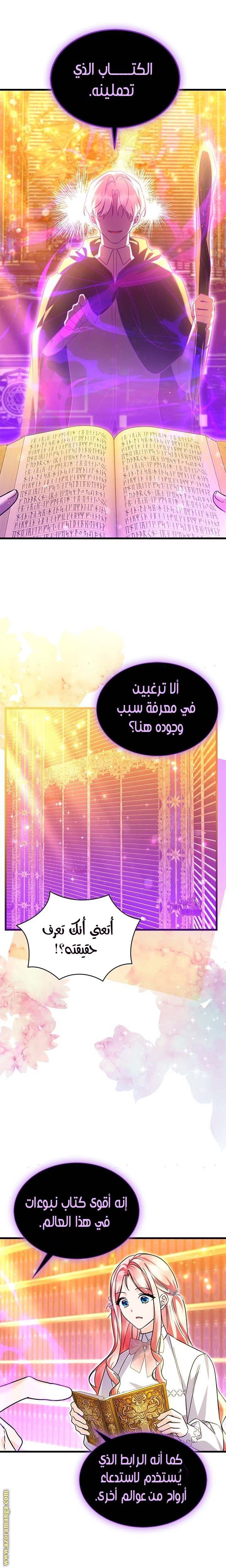 الصفحة 5