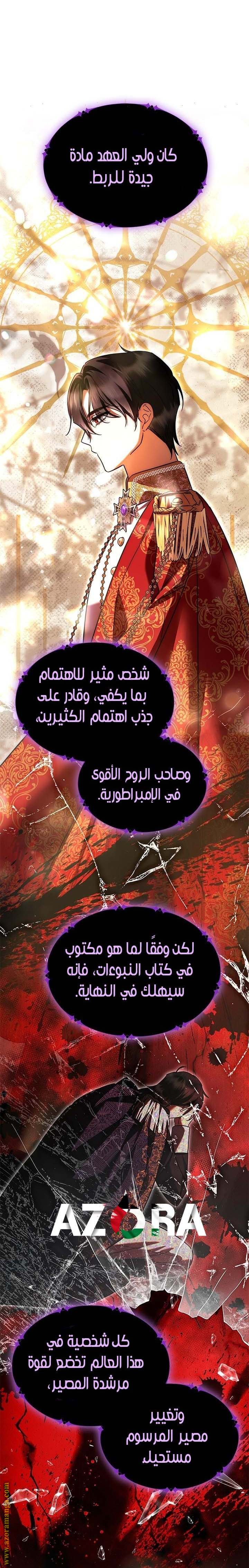 الصفحة 6