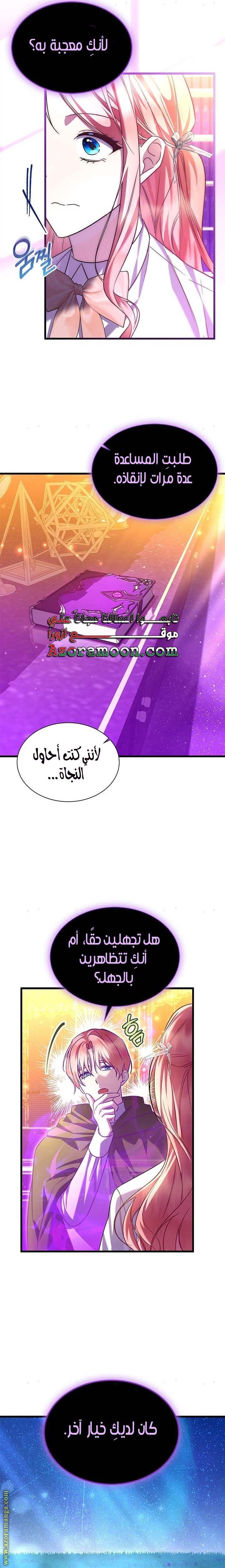 الصفحة 14