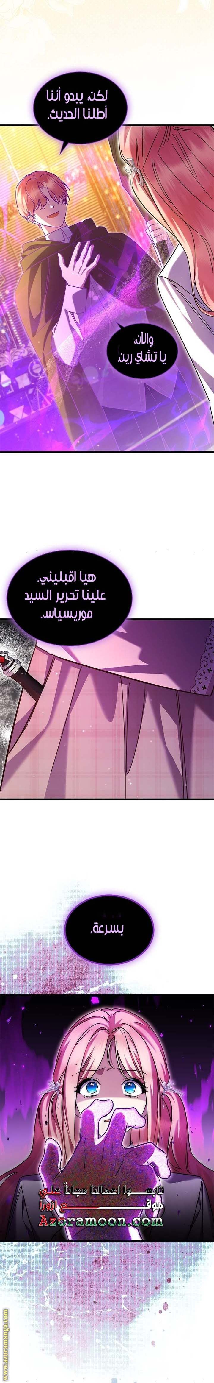 الصفحة 16