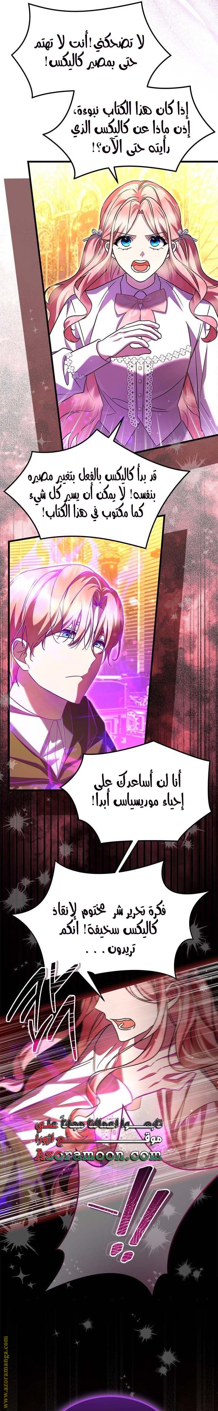 الصفحة 18