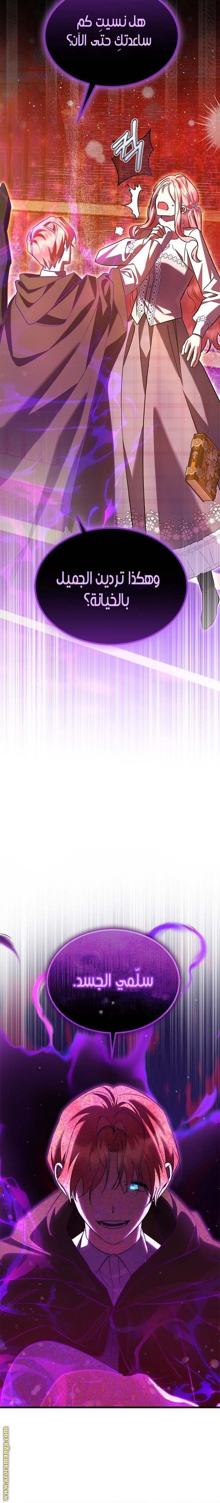 الصفحة 19