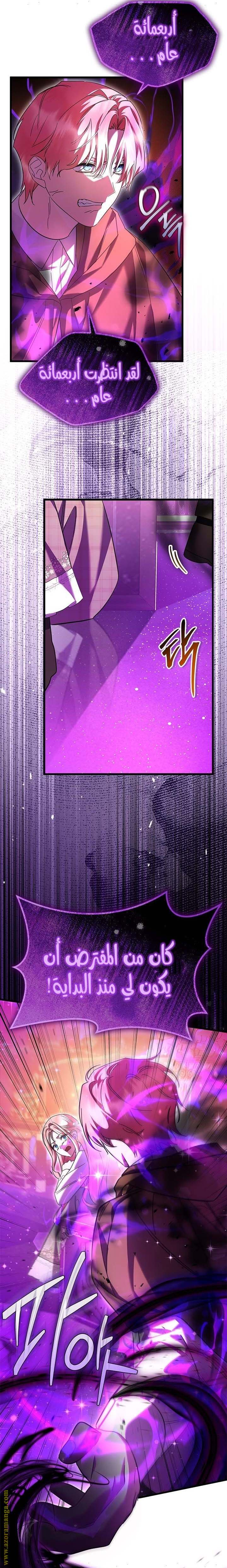 الصفحة 23