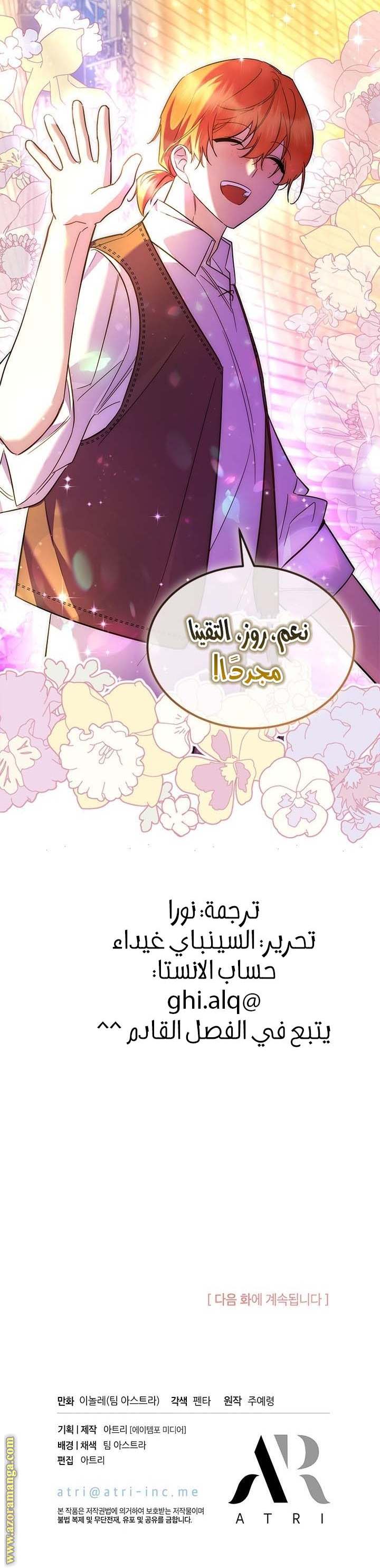 الصفحة 27