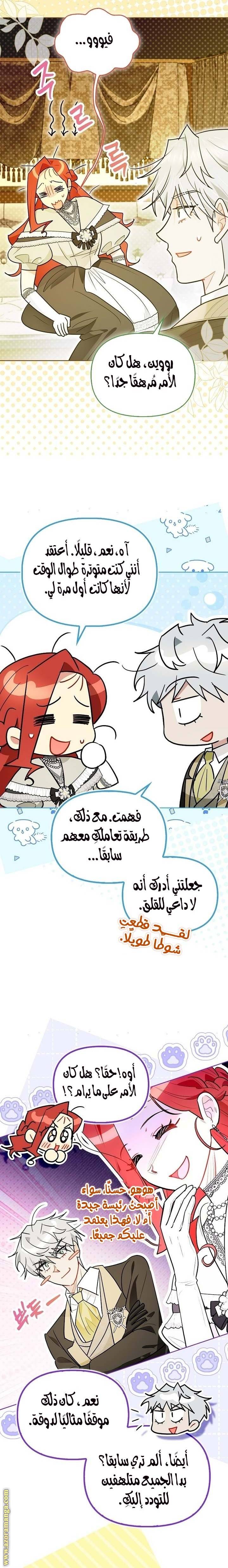 الصفحة 4
