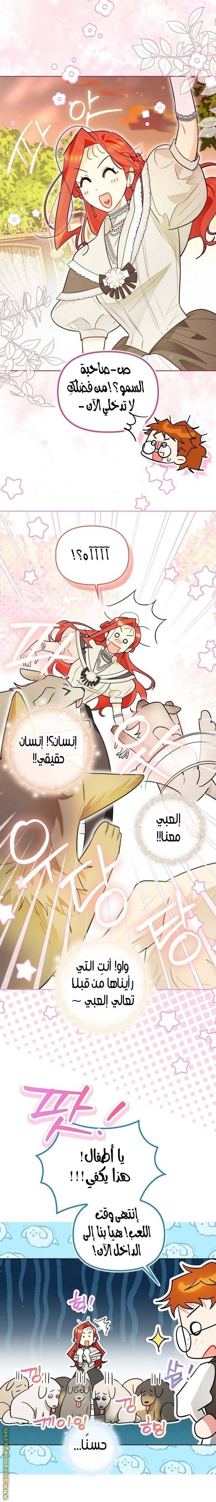 الصفحة 10