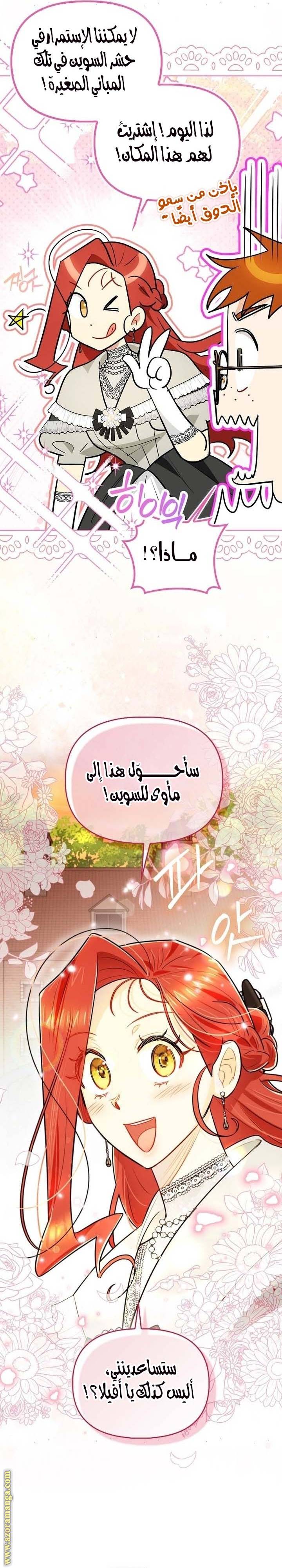 الصفحة 15