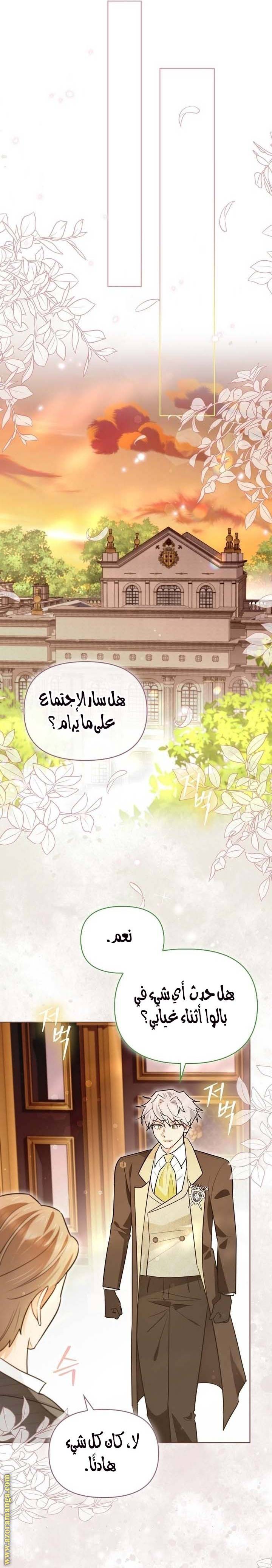 الصفحة 16