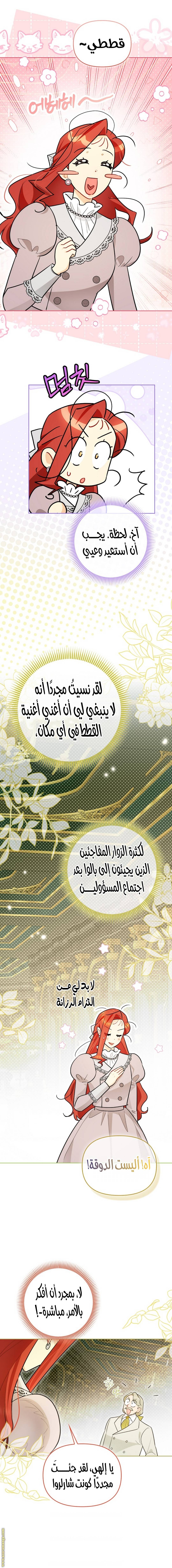 الصفحة 4