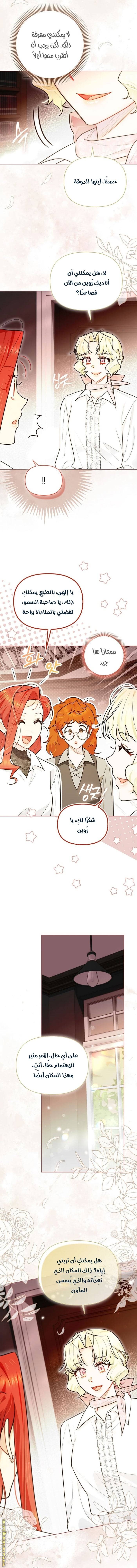 الصفحة 5