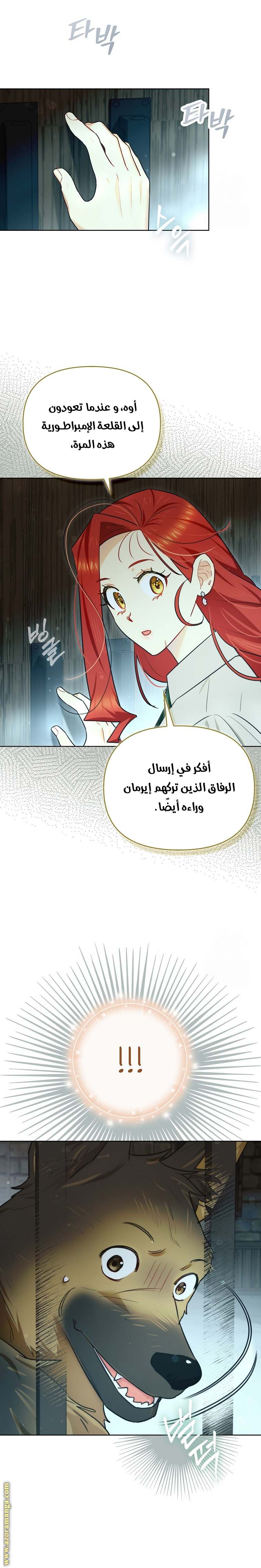 الصفحة 6