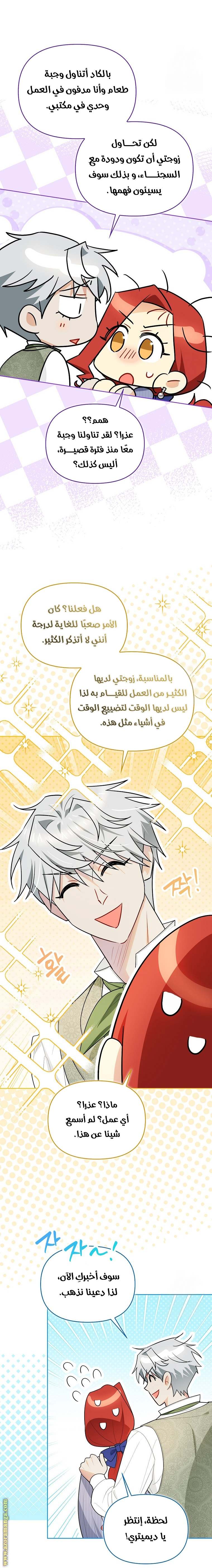 الصفحة 6
