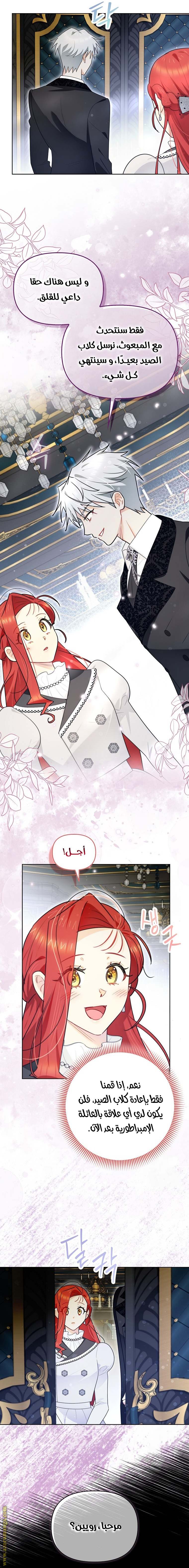 الصفحة 18