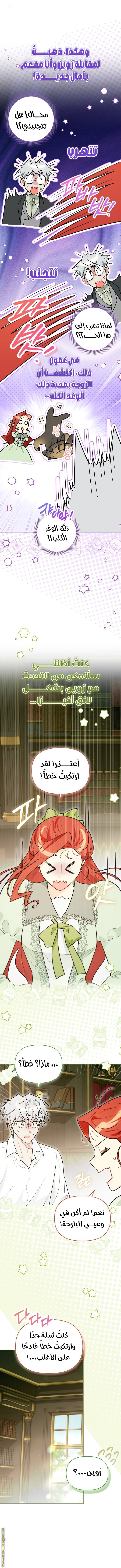 الصفحة 4
