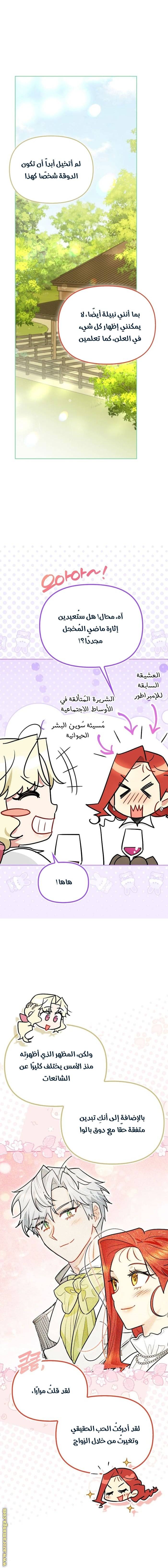الصفحة 10