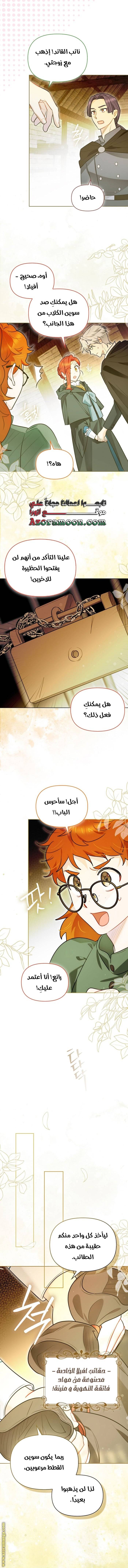 الصفحة 9
