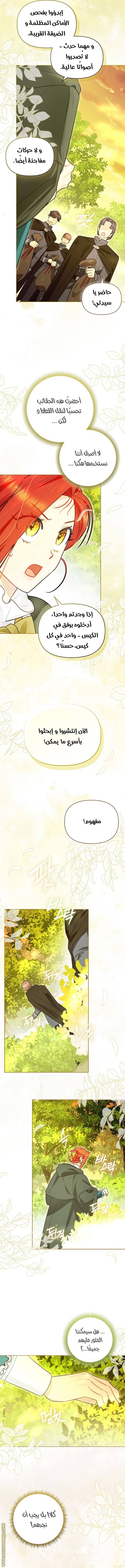 الصفحة 10