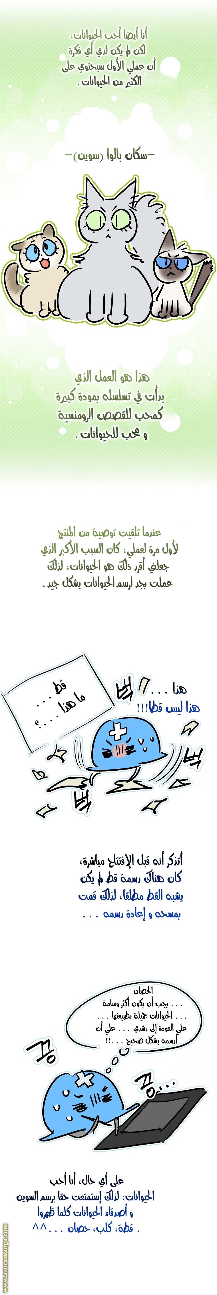 الصفحة 3