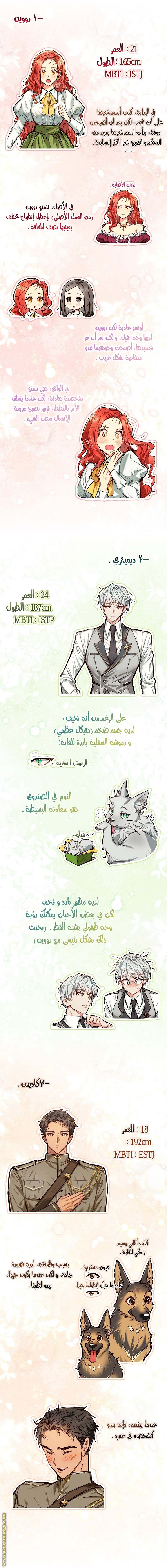الصفحة 5