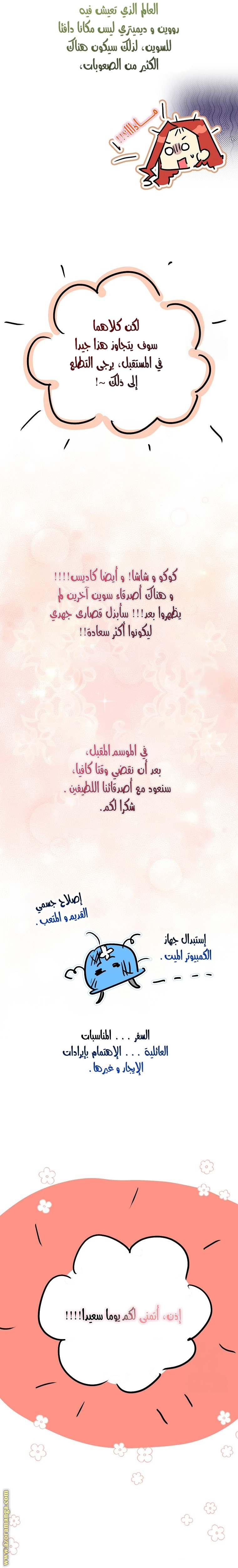 الصفحة 7