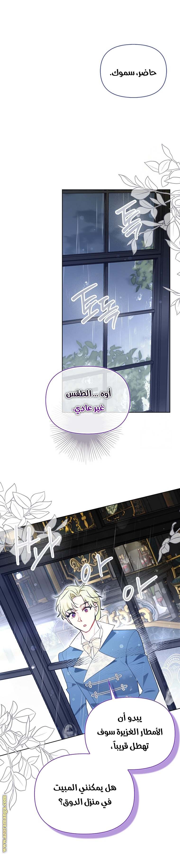 الصفحة 4
