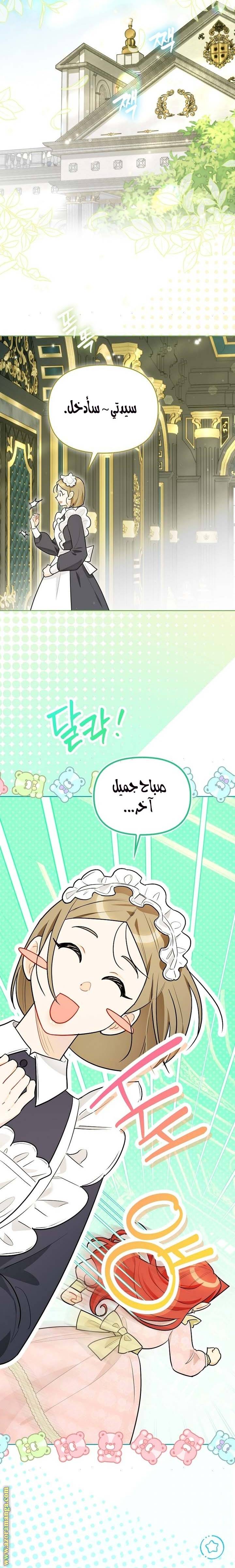 الصفحة 10