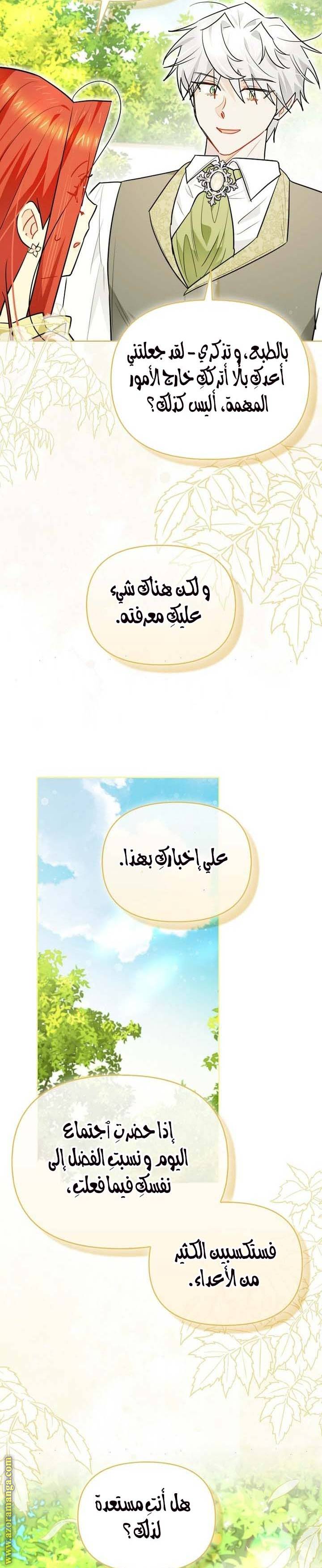 الصفحة 18