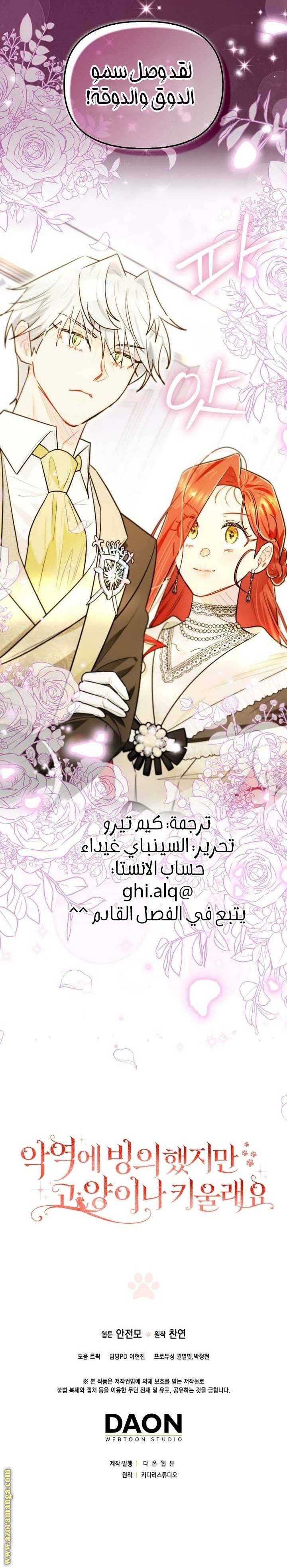 الصفحة 23
