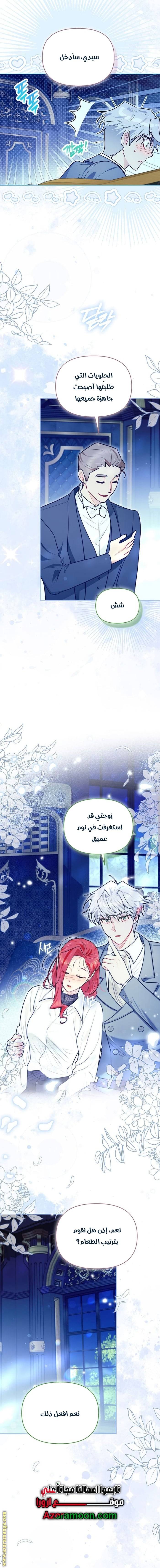 الصفحة 4