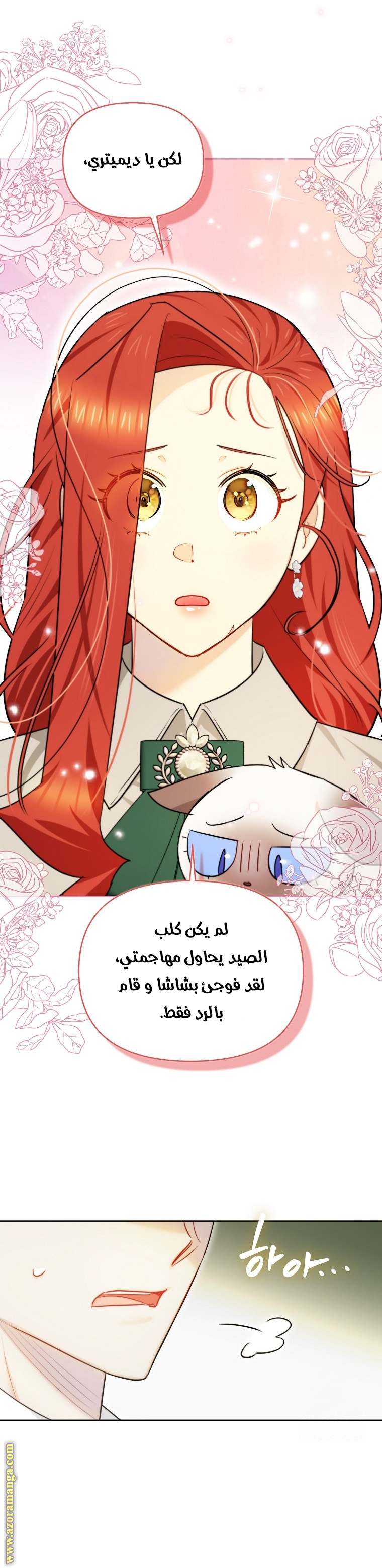 الصفحة 16