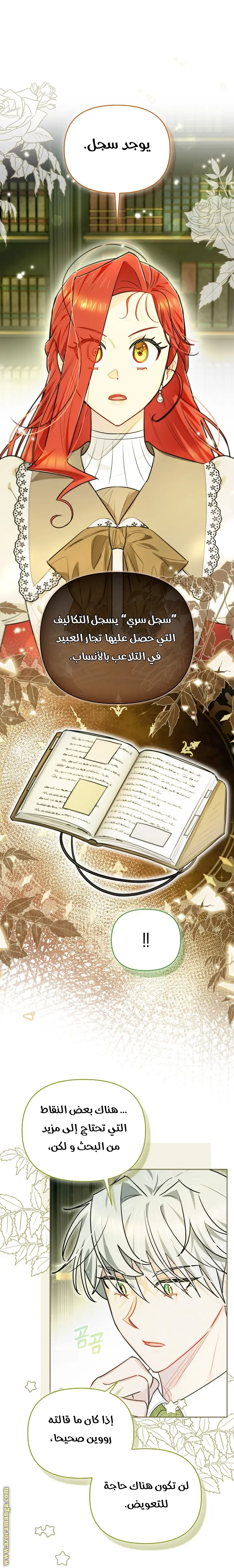 الصفحة 9