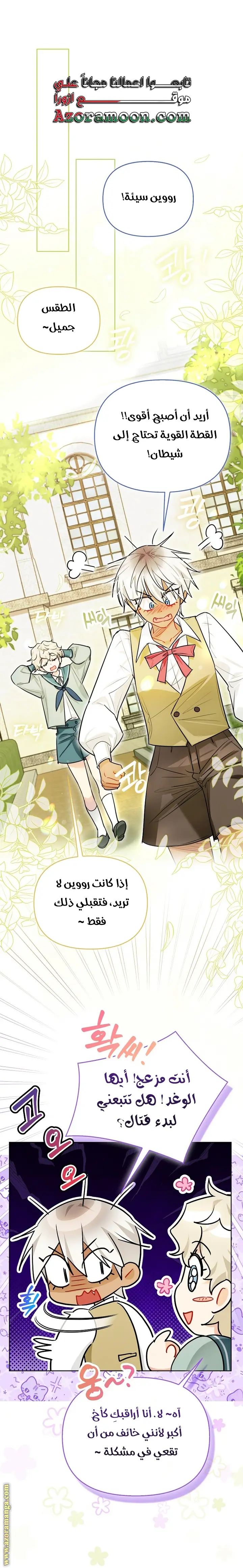الصفحة 15