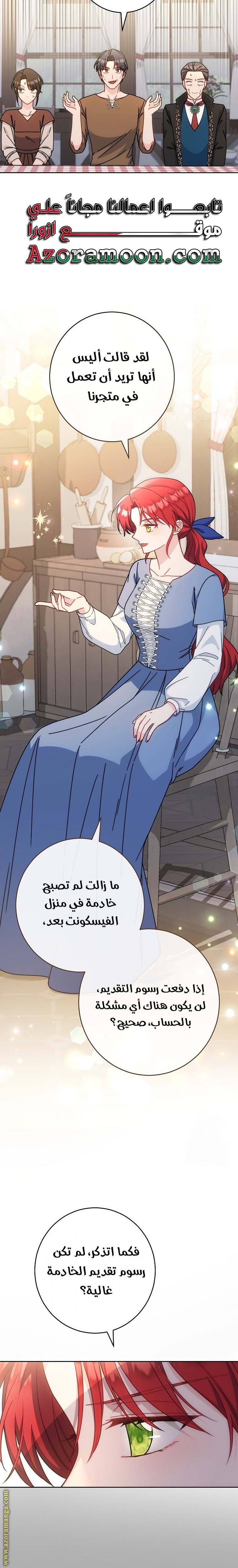 الصفحة 12