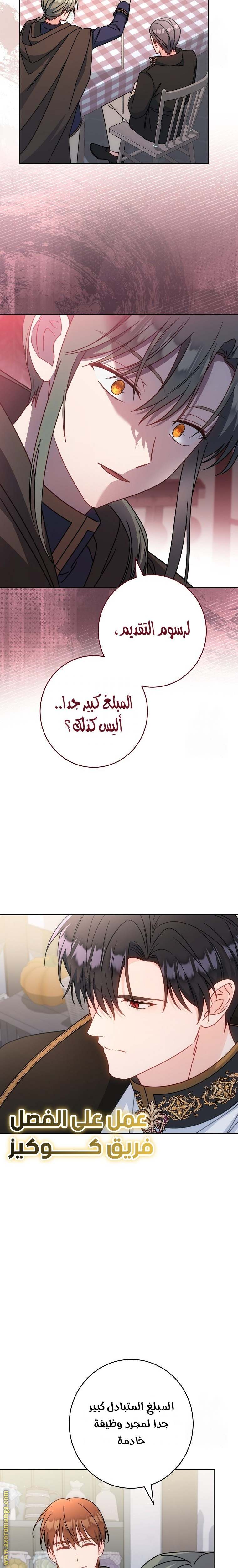الصفحة 16